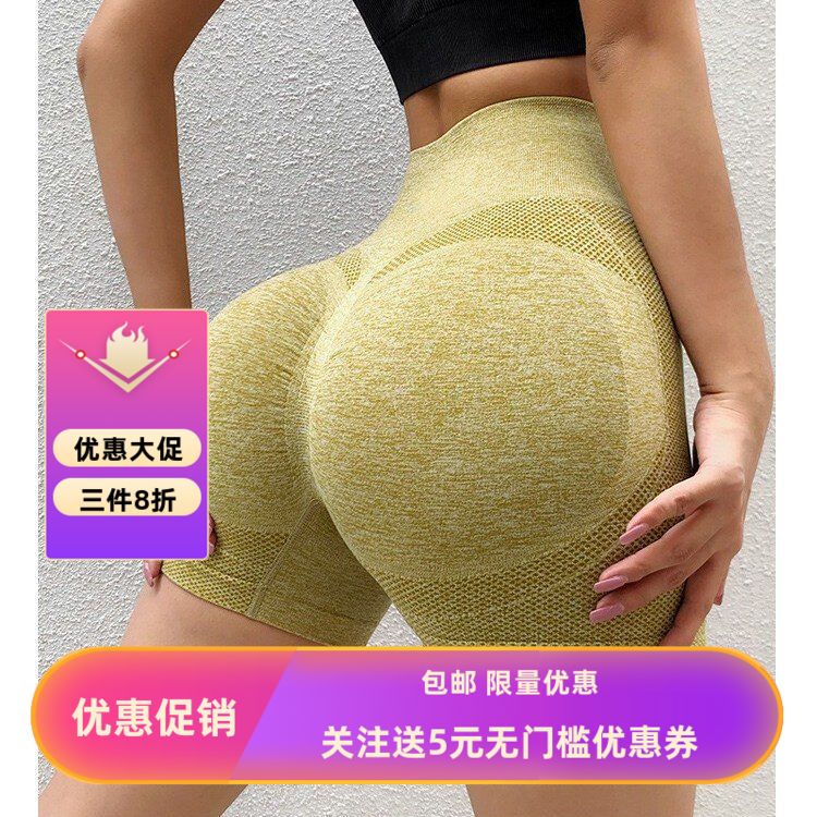笑脸内衬蜜臀短裤女高腰速干无缝紧身翘臀三分健身裤运动瑜伽短裤