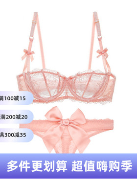 Varsbaby 半杯内衣少女文胸套装 小胸聚拢薄款夏季上托胸罩