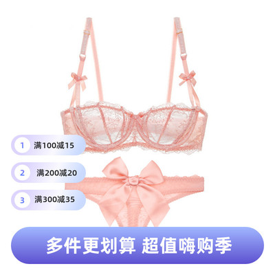 Varsbaby 半杯内衣少女文胸套装 小胸聚拢薄款夏季上托胸罩