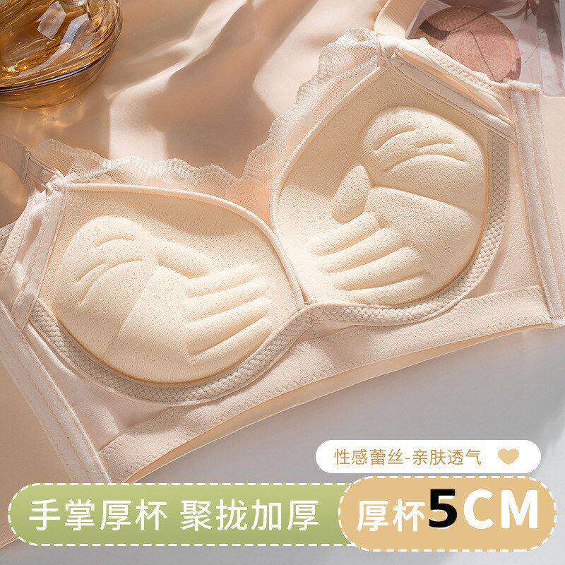 超厚5CM小胸平胸内衣无钢圈聚拢文胸罩防下垂上托调整型加厚