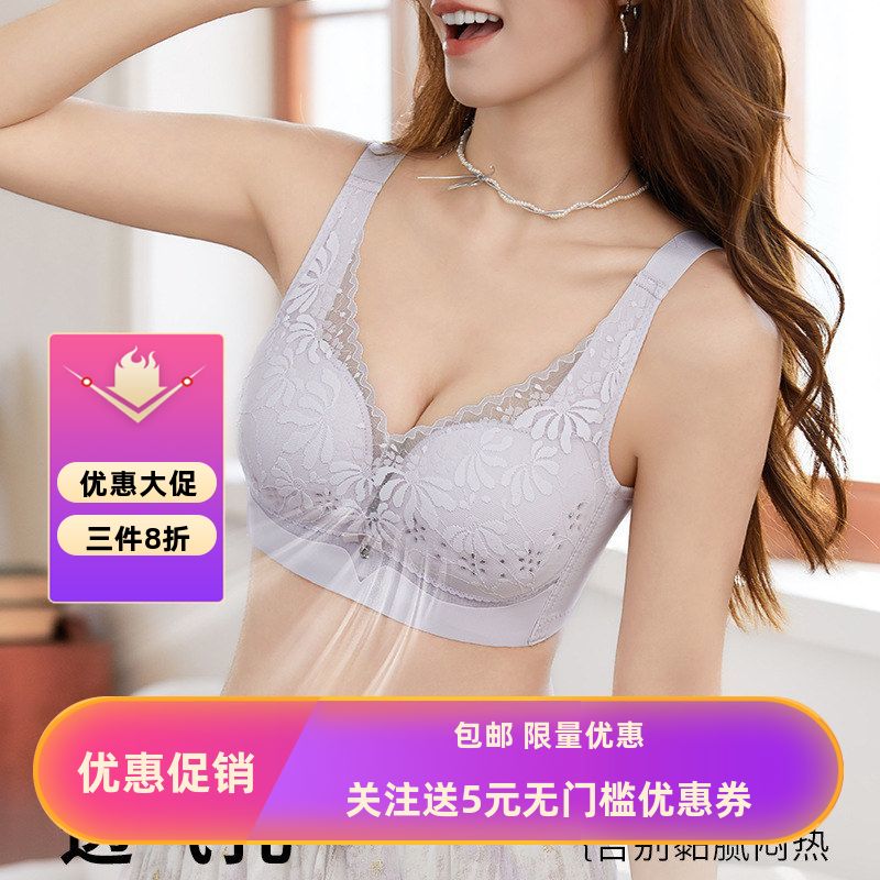 跨境性感聚拢型蕾丝内衣女上托防下垂薄款透气洞洞杯文胸罩宽肩带