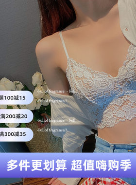 法式梦里玫瑰小胸内衣无钢圈吊带裹胸少女性感蕾丝美背三角杯文胸