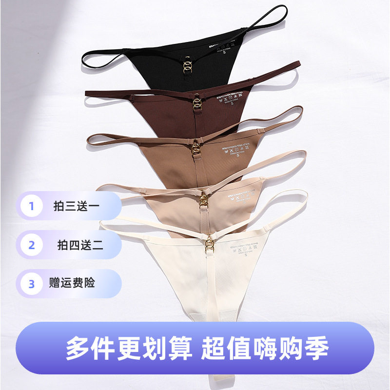 性感女士无痕丁字内裤跨境细带