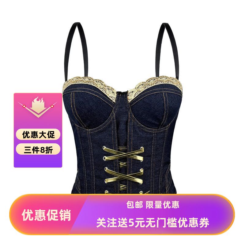 时尚牛仔系带抽绳鱼骨胸衣蕾丝吊带背心百搭修身显瘦美背胸垫外穿