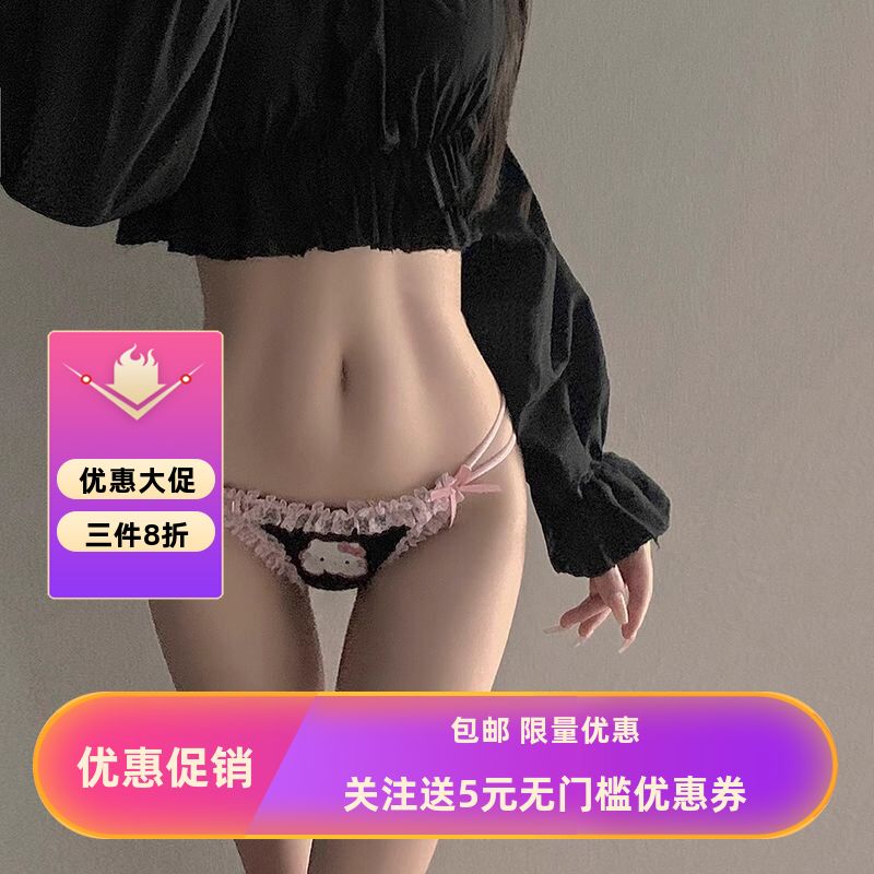 日系纯棉软心喵酱原创纯欲甜美