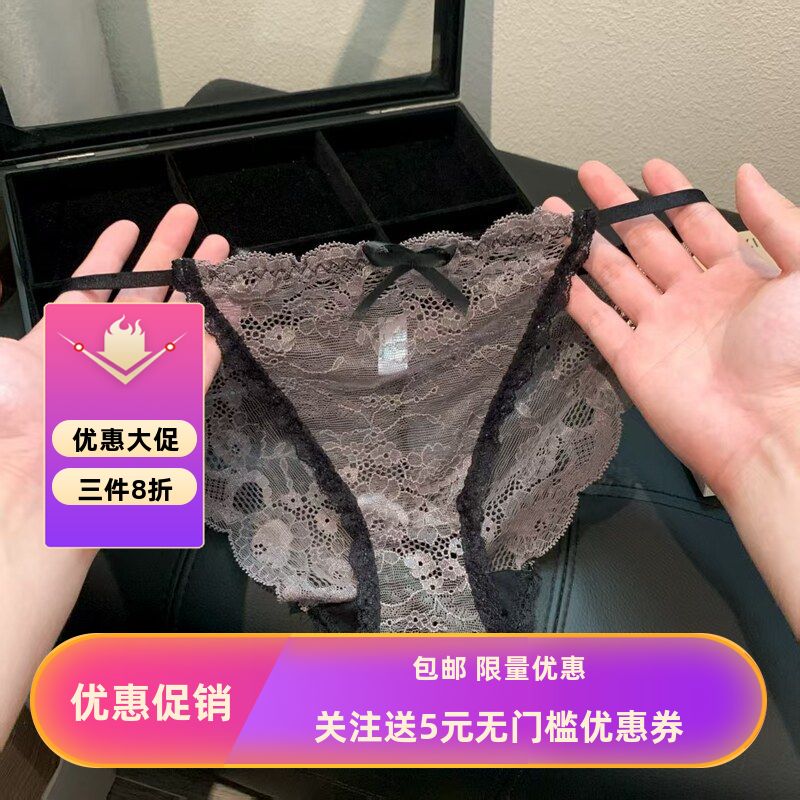 女士法式紫色内裤女蕾丝高开叉性感勾人绑带新款纯欲风女生A类