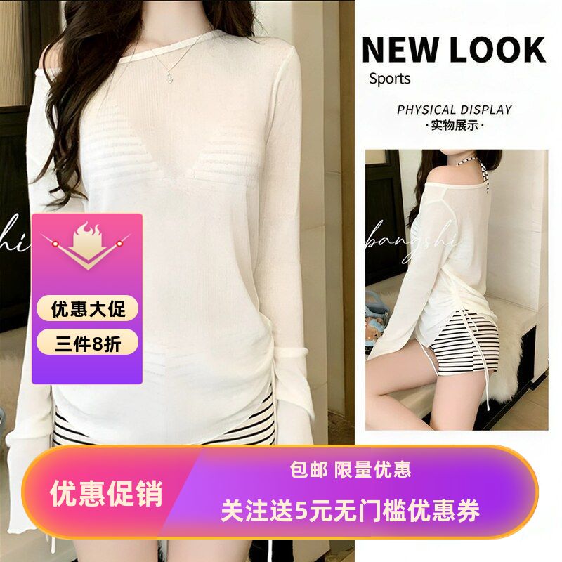 2026新款纯欲辣妹分体泳衣女防晒长袖罩衫三件套遮肚显瘦泳装度假