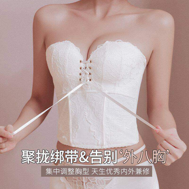 塑形美体塑身文胸聚拢矫正收胃无肩带内衣本命年婚纱礼服专用文胸