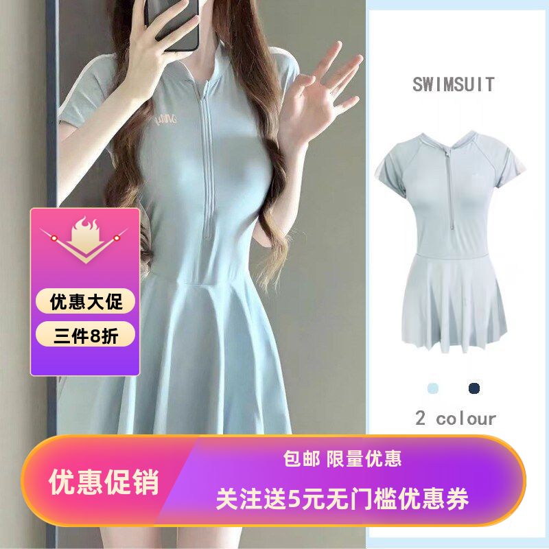 连衣裙性感式泳衣女感2026新款学生保守显瘦运动平角裤大码游泳装