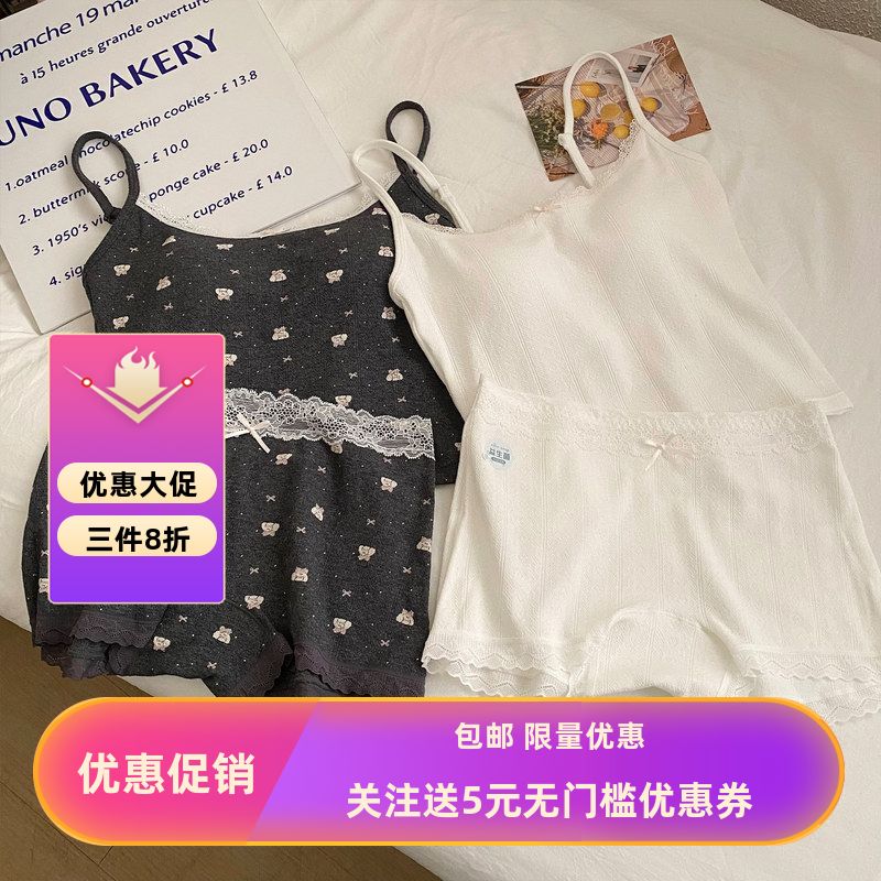 香格雅丽bm风甜辣蕾丝碎花小吊带背心女百搭显瘦夏季修身内搭套装