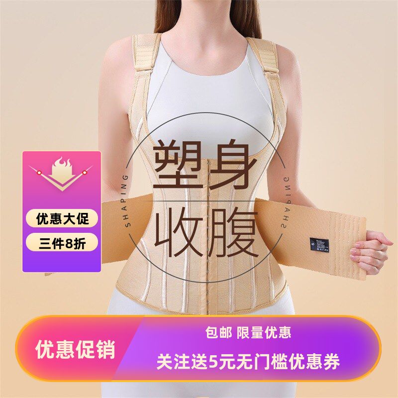 束腰收腹紧身塑形上衣背心女护腰显瘦打底提胸U型收腹内衣健身版