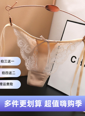 性感蕾丝花边女士丁字裤低腰系带一片式内裤纯棉日系诱惑T裤6806
