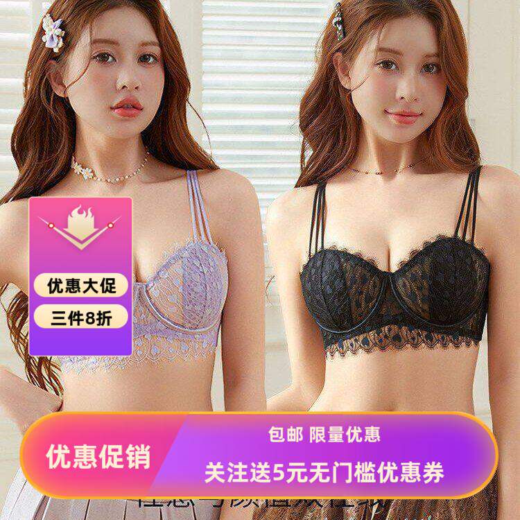 法式蕾丝无钢圈文胸小胸聚拢显大透气收副乳舒适上托调整型内衣