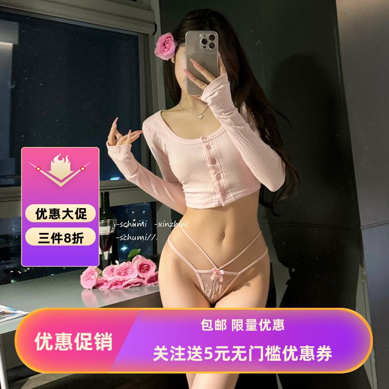 人间芭比辣妹纯欲性感蕾丝内裤