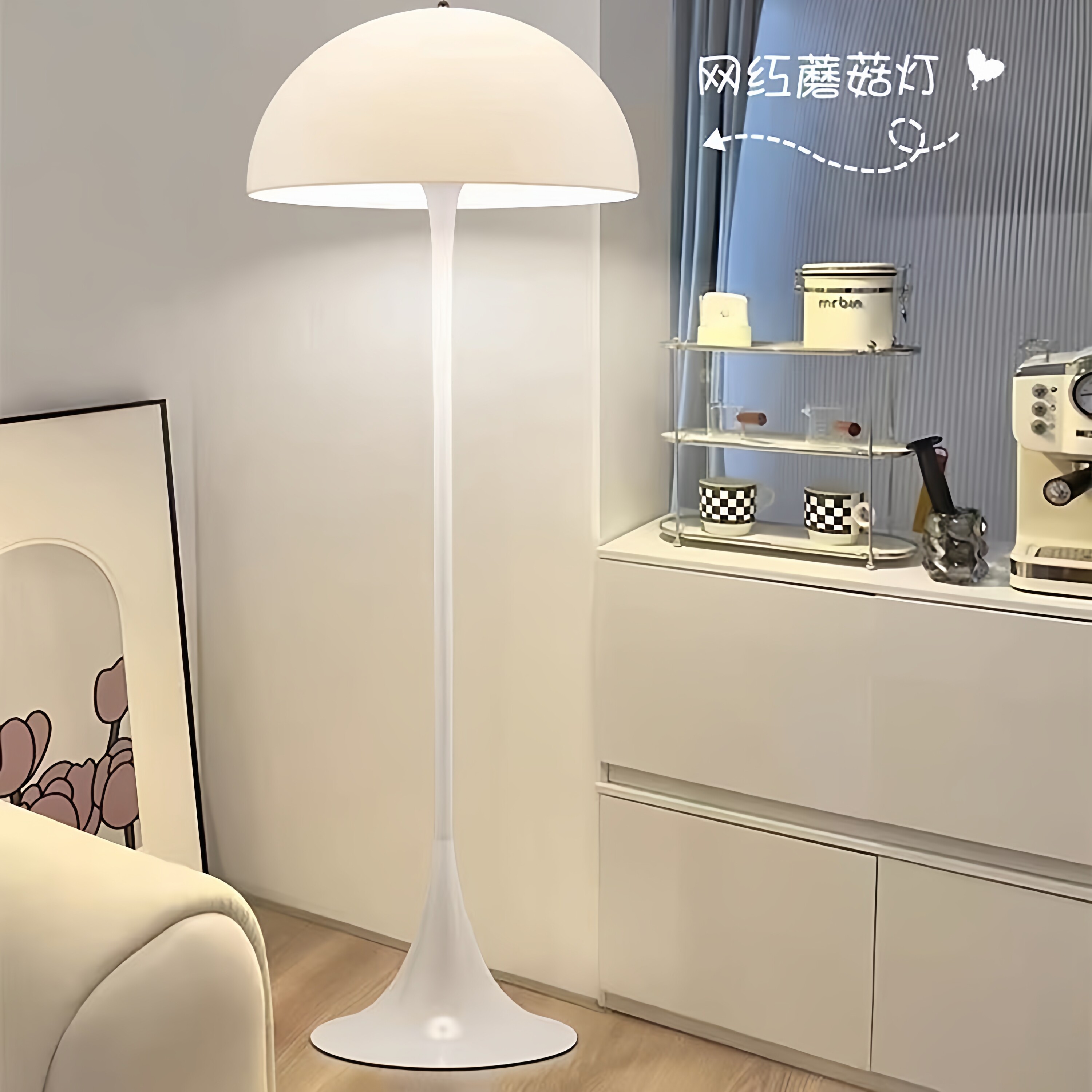 法式奶油风落地灯简约客厅沙发旁摆件蘑菇儿童房卧室网红立式台灯