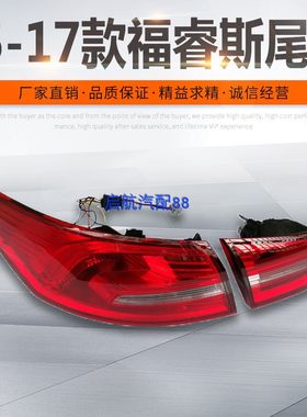 大灯总成转向灯申通包邮