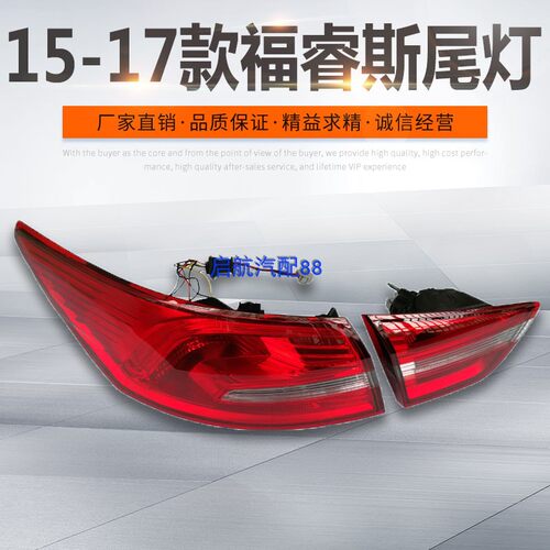 大灯总成转向灯申通包邮