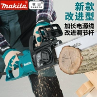 Makada Cyber ​​Chain Saw UC4051/4551 Высокоэлемент