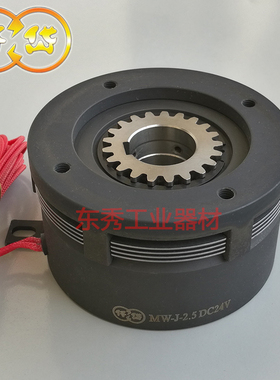 仟岱MWJ2S5AA/MWJ2S5AB/车床镗床铣床焊机湿式多板电磁离合器