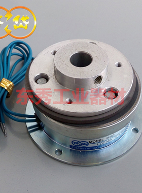 仟岱MG1S06AA微小型电磁刹车器带铝座 24V6.2W
