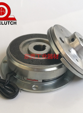 研新 EFC-2-006/EFC-2-015 干式单板凸缘电磁离合器DC24V11W