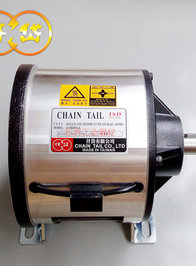仟岱 CSM005AA/CS-M-5 单法兰(短型)电磁离合器刹车器24V25W