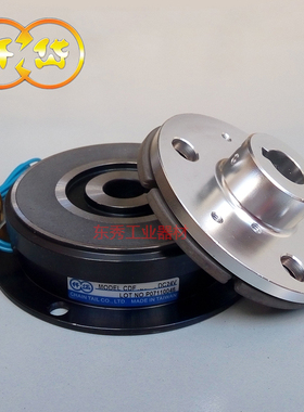 仟岱 CF1040AA/CF1040AB 干式单板电磁离合器突圆固定24V60W
