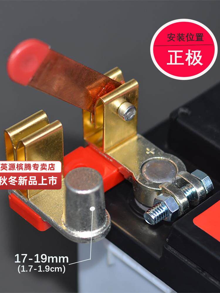 货车24v防漏电正极电源闸刀断电开关改装黄铜汽车电瓶断电器12v
