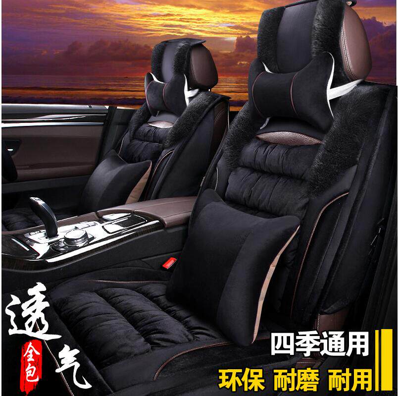 winter Car seat cover Short plush ventilation Pad keep warm civic All encompassing Car mats currency Seat pad Setin the Car/Articles/Fitting/Refit , Car Accessories/The jewelry , Special car seat cover  category - from Buy2taobao.com to provide professional Taobao agent buy service