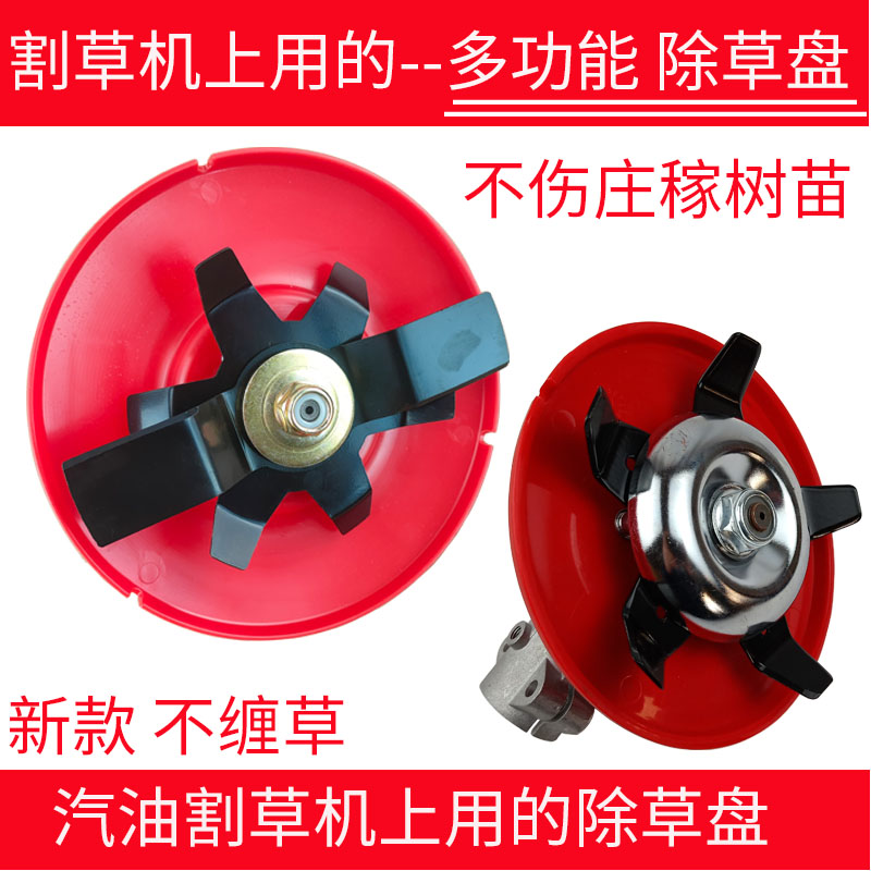 不伤庄稼苗不缠草锄草干净农壮士