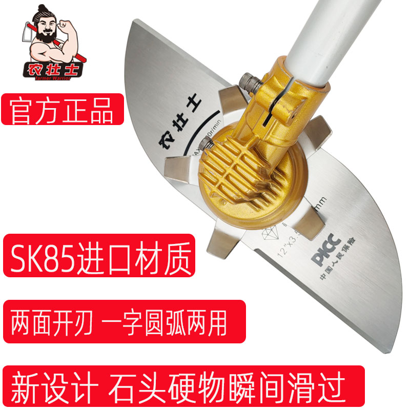 灌木割草机进口加厚不缠草一字锯齿直刀柳叶弯刀弧形刀片通用配件