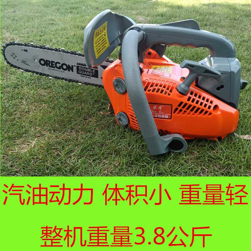 华本家用轻便式单手2500小油锯汽油链锯果园树枝修剪毛竹锯