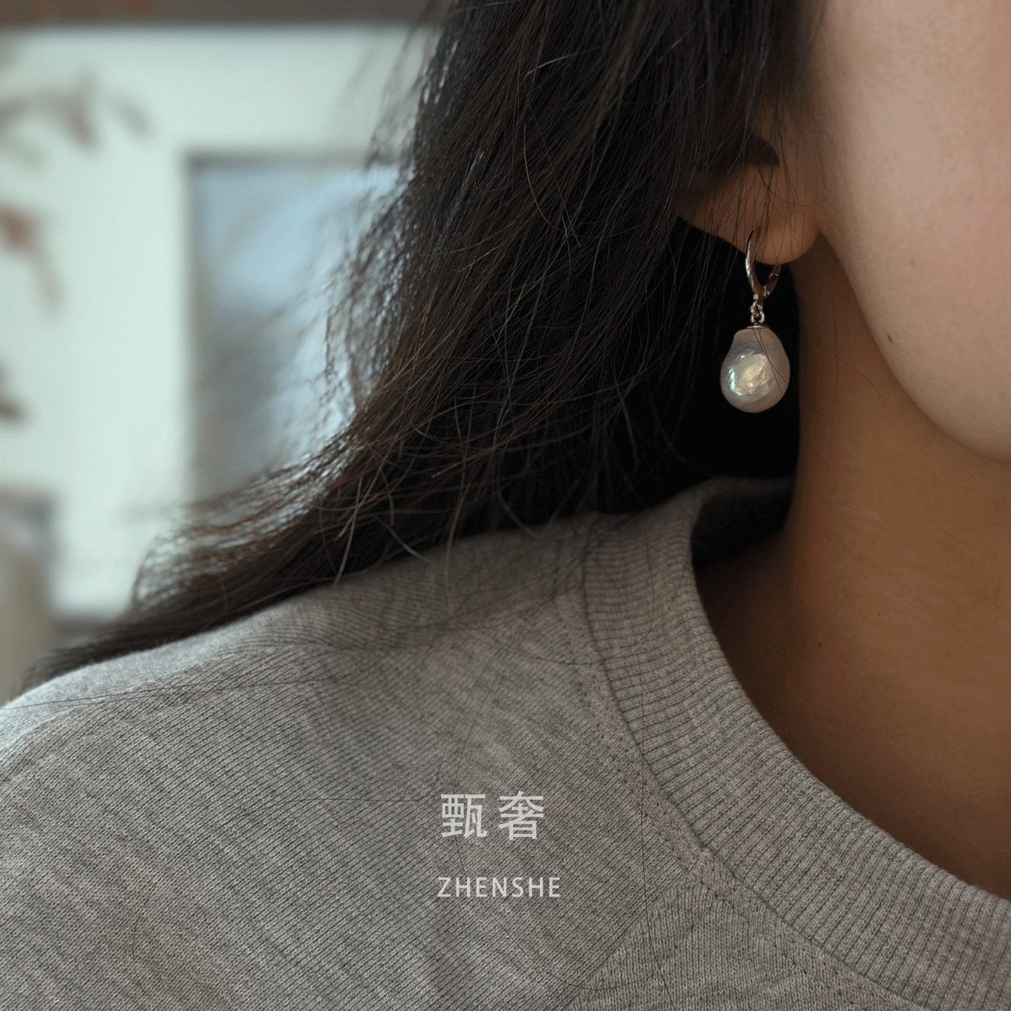 甄奢炫彩巴洛克淡水珍珠耳坠