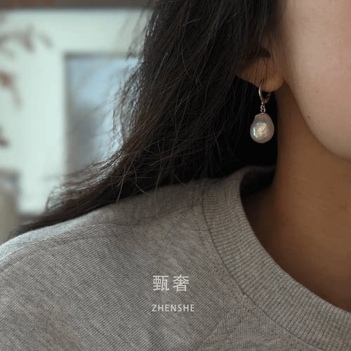 甄奢炫彩巴洛克淡水珍珠耳坠