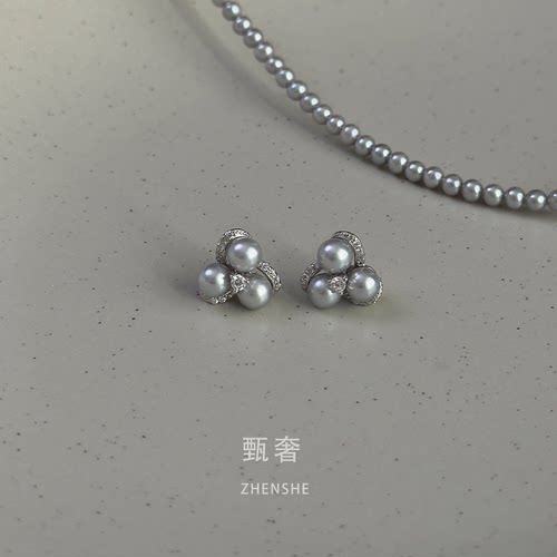 甄奢气质灰色三颗珍珠纯银耳钉