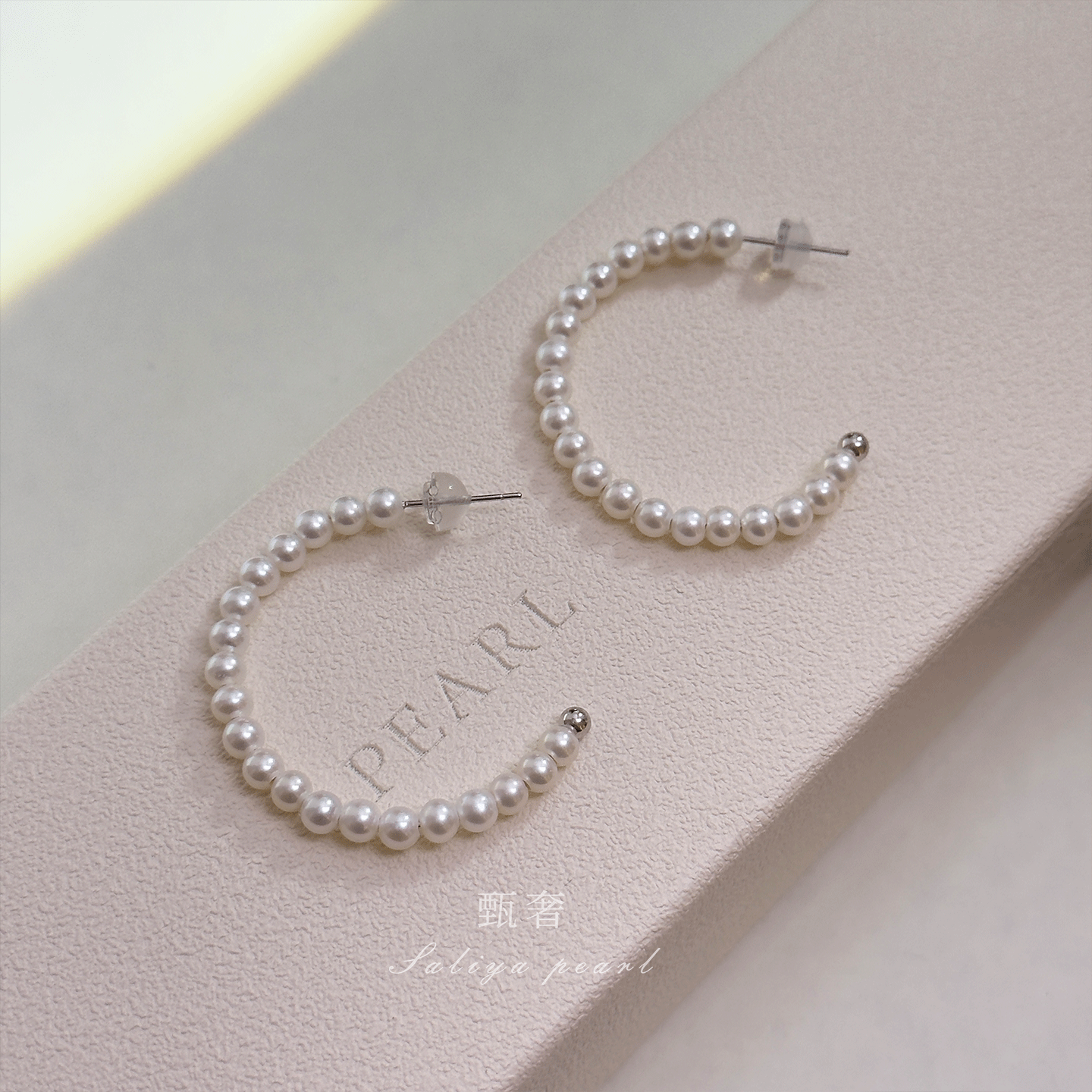 甄奢天然淡水珍珠大圈圈耳环