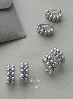《烟雨珠》正圆极光灰色珍珠双排耳扣多珠群镶耳环S925纯银耳饰