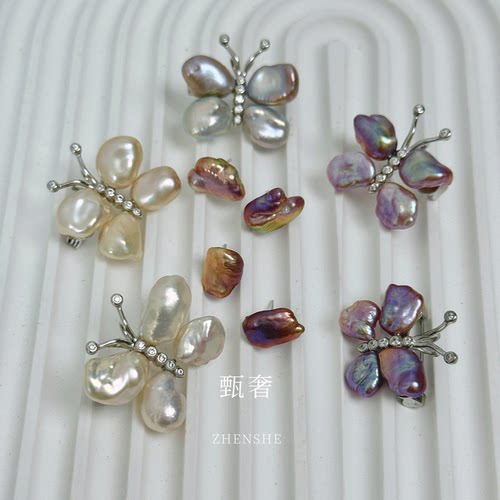 甄奢淡水keshi珍珠原创设计系列