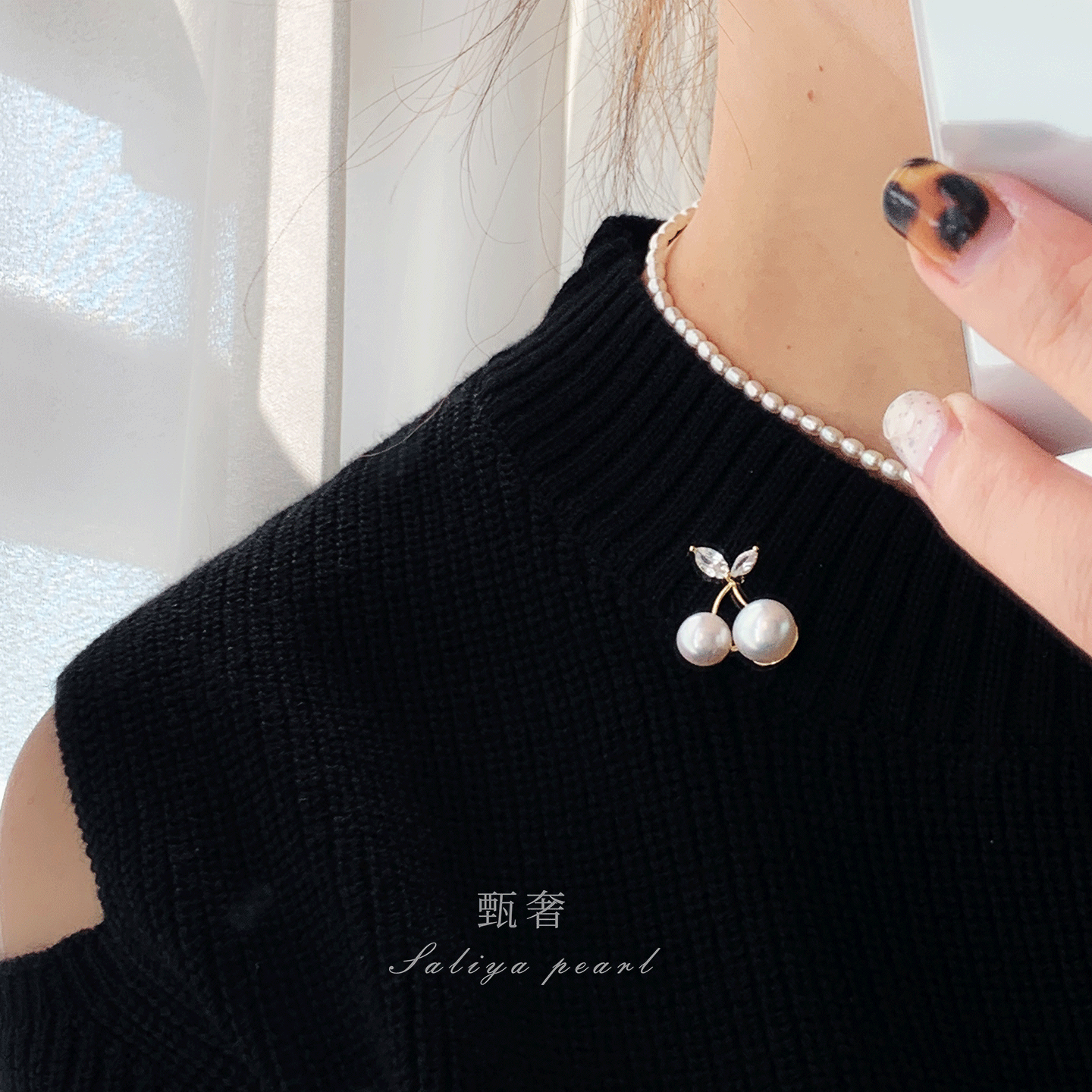 《樱桃》可爱樱桃领口装饰品天然淡水珍珠胸针防走光暗扣2024新款