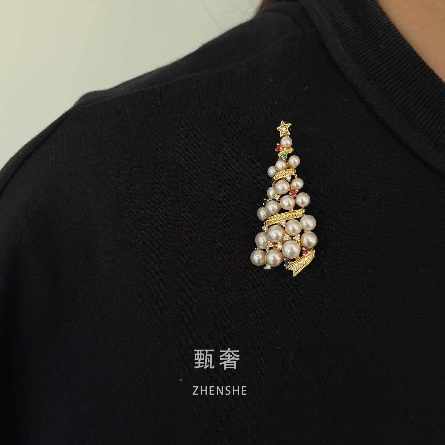 《圣诞故事》极光天然淡水珍珠胸针圣诞树2024年新款配饰精致高级