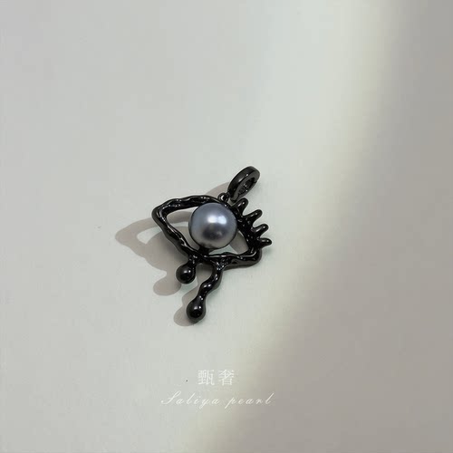 甄奢铂金灰暗黑系珍珠吊坠