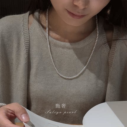 《心绪》60cm淡水小珍珠4-5mm长项链近正圆极光叠戴锁骨链年轻