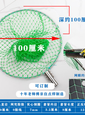 加大加宽可订制不锈钢实心抄网头海鲜大物养殖捞鱼抄鱼网兜渔具