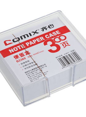 齐心 B2360 简便易取便签 配纸94*87mm   C4217彩色便签盒配纸（147*101mm)