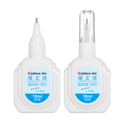 齐心 B2538 修正液 学生办公修改液 18ml一支涂改液