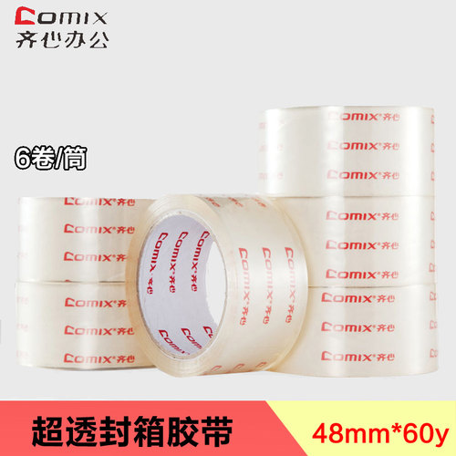 齐心jt4806-6超透6卷筒封箱胶带
