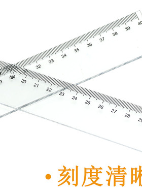齐心B3251办公学生多功能透明文具绘图工具直尺测量刻度尺子批发30厘米直尺20CM钢直尺