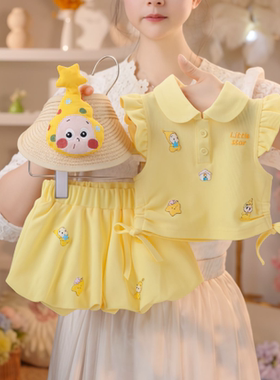 2026年夏季新款女小童黄色可爱星星人polo套装110