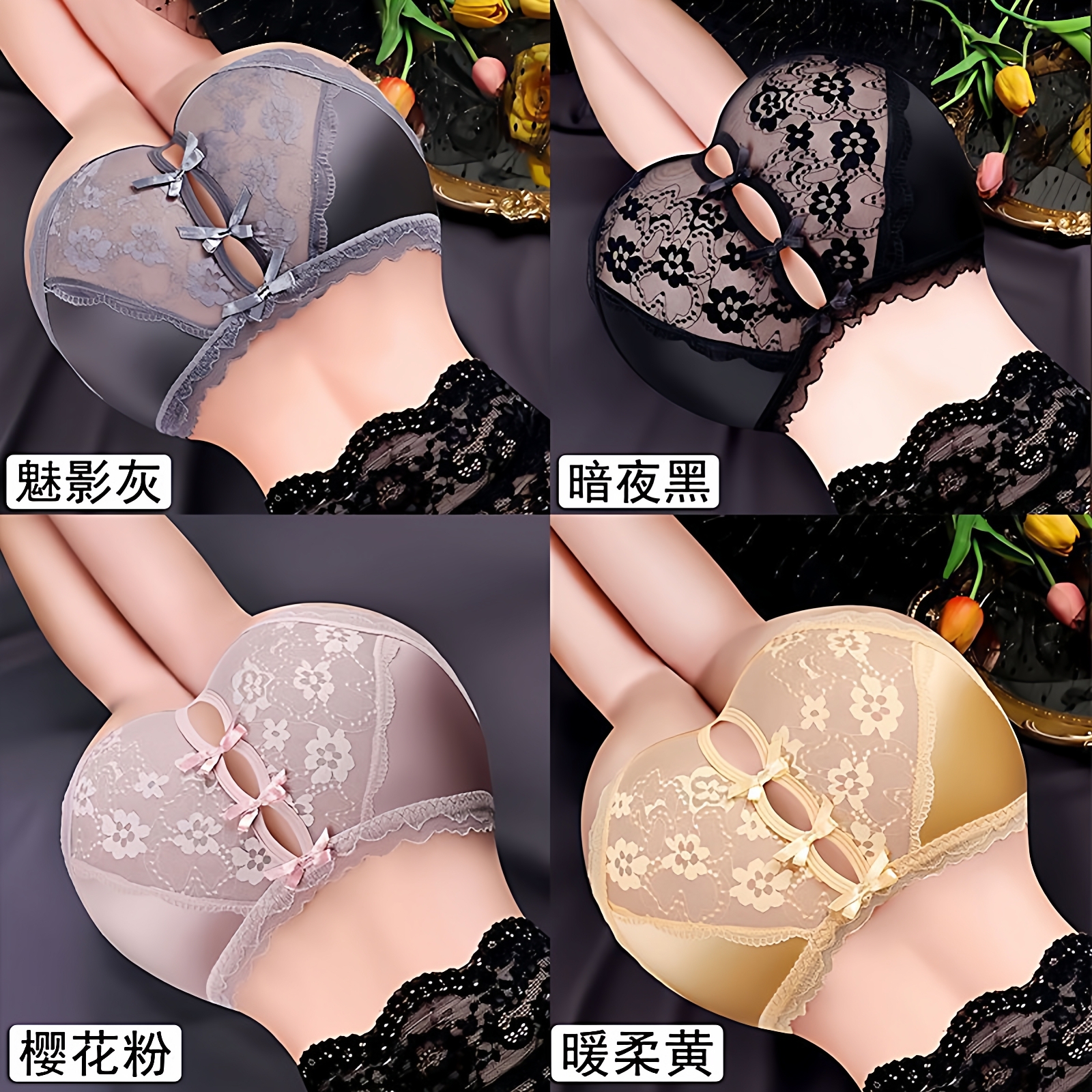 蕾丝性感镂空高级缎面大码内裤女