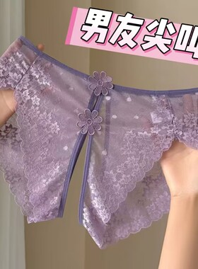 性感蕾丝透明大码免脱内裤女诱惑
